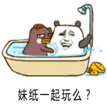 馋的表情包图片花钱