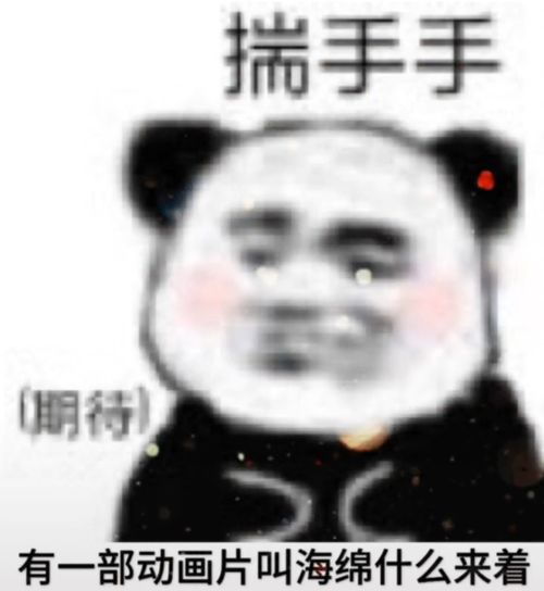 喷雾表情包离谱