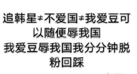 拉黑警告表情包透明