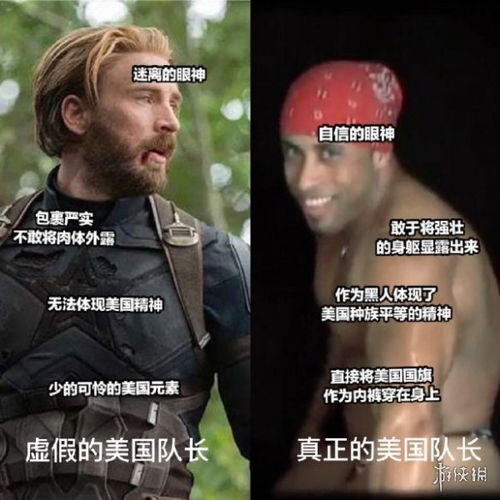 终结者我回来了表情包