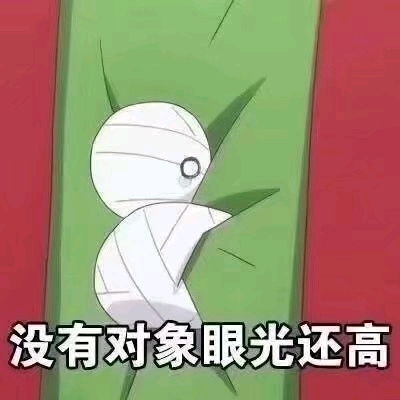 各单元主角名字