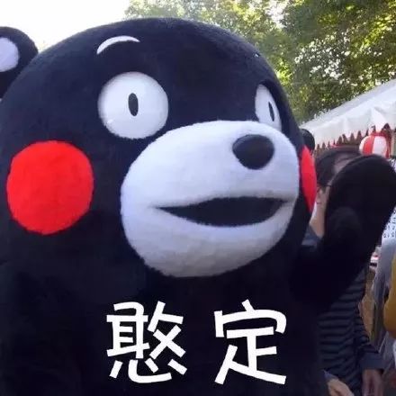 斗图必备表情包i你再这样对我说话会遭雷劈的