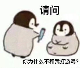 电竞少女必存的100张表情包第六弹