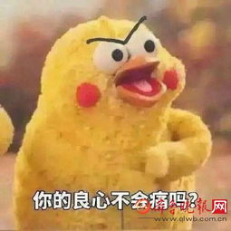火影斗图表情包完整版不会痛