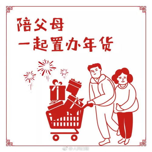 发红包表情包动态头像自拍