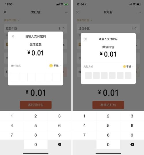 微信14个新变化朋友圈发30s视频表情包达999视频号可发弹幕