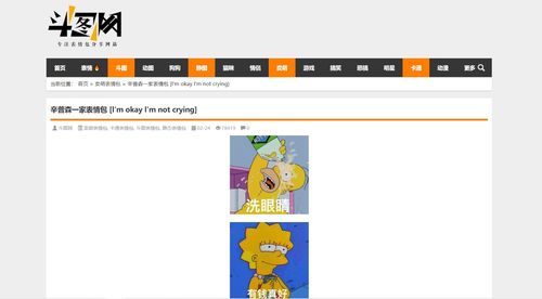 python爬虫爬取表情包autojs微信自动导入表情包脚本附源码