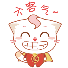 小超表情包