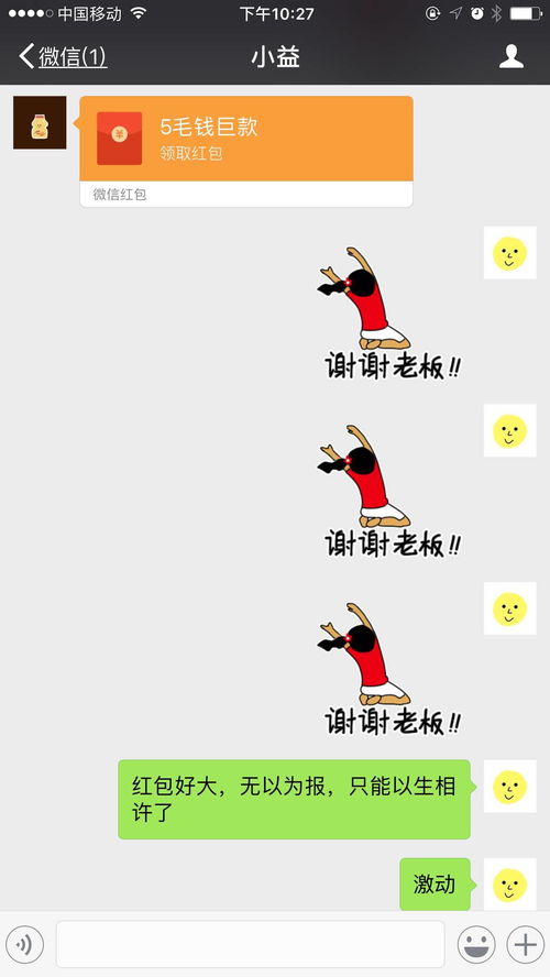 由人气表情包漫画家设计的超萌帆布袋,就问一句你想不想要