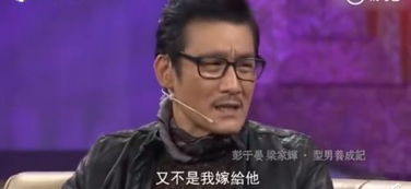 胡歌接受采访尺度大开,网友这也太敢说了吧