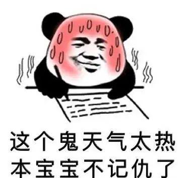 注意冷空气今天到货伴随雷雨短时大风强降雨......
