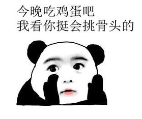 德语芝士堡382018年度流行语杠精用德语怎么说