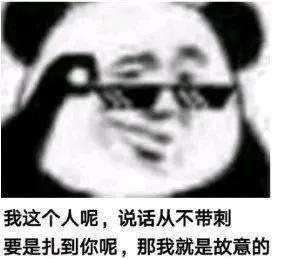 搞笑表情包英雄不问出处,干饭不问吨数