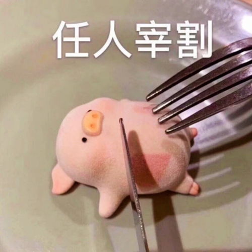 特别凡尔赛的憨憨文案