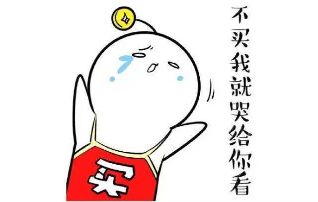 我碰到了一个什么都不懂的地产销售,该怎么办