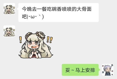 山师专属表情包今日正式上线申请常驻你的聊天框
