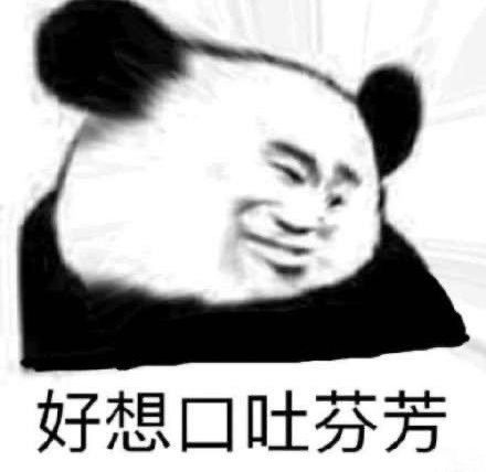 表情包沙雕表情包1356期