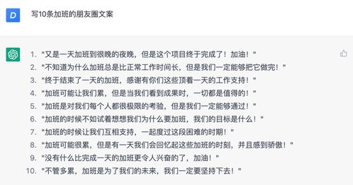 火到不行的chatgpt,如何才能用好它