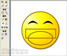 flash制作笑掉大牙搞笑表情