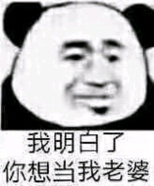有没有那种适合给女朋友发的小表情包