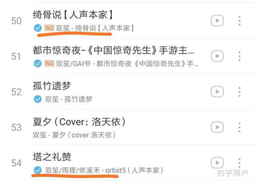 表情求科普双笙银临事件表情