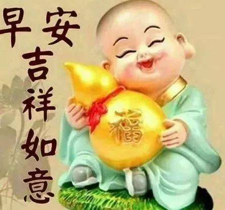 秋天微信群发早上好祝福图片带字表情大全最新2020秋天早上好问候祝福语录