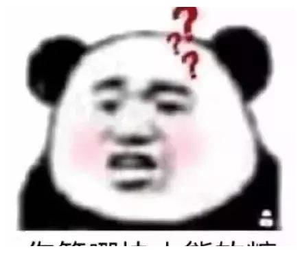 你表情包太多,不想和你聊了