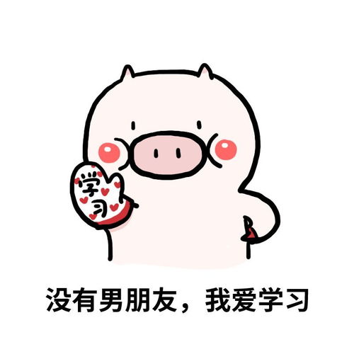 过年表情包,你想到的想不到的复旦官微都帮你配齐了