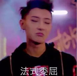 演技大赏摸着良心讲,你给黄子韬的演技打多少分