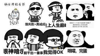 表情包也能赚大钱表情包项目详解