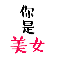 大眼鼓表情第一季下载素材下载城