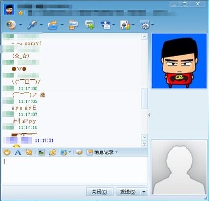qq拼音输入法自带表情使用方法