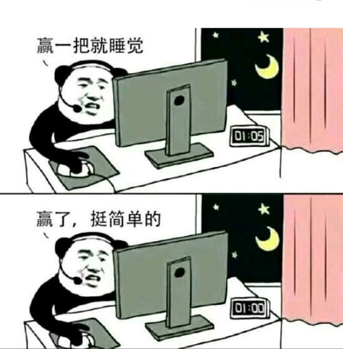火影忍者手游系列表情包65期