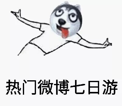 40多万游客涌入广汉过年旅游吸金达2亿之多