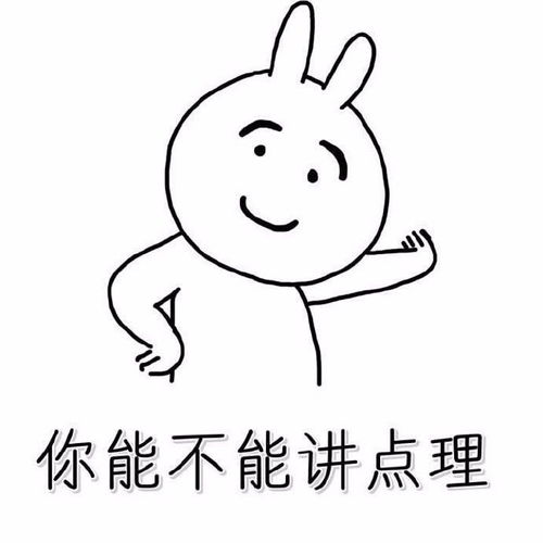 表情包丨就喜欢这种一言不合就道歉的人
