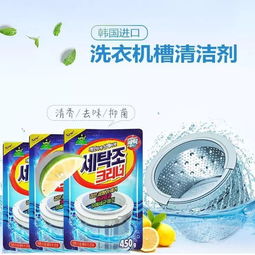 好吓人洗衣机比马桶还脏这包粉末能消灭99.99的细菌