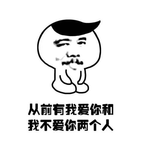 搞笑段子精选狂虐单身狗你准备好脱单了吗最美丽的春天就是爱情
