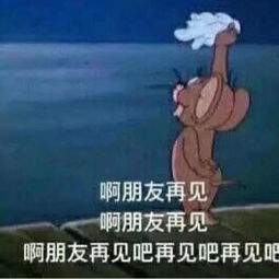 金庸群侠传手游同名主题曲