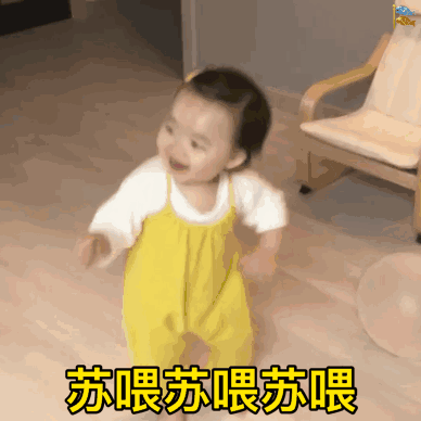 黄夏温撒娇表情包温夏