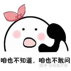 柴犬是日本的土狗吗