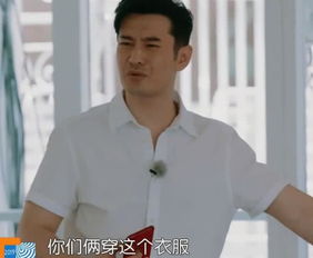 中餐厅霸道店长黄晓明强迫杨紫和王俊凯穿婚服,官方亲自吐槽