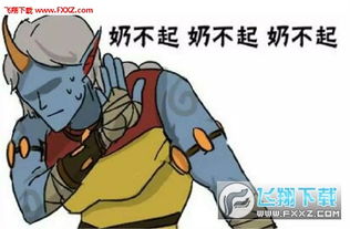 简单表情包图片打劫