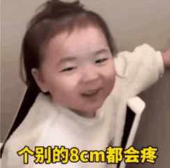 抖音热门表情包i我就搞不懂了
