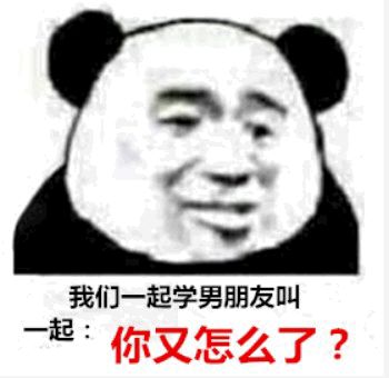 抖音最火表情,我们一起学叫
