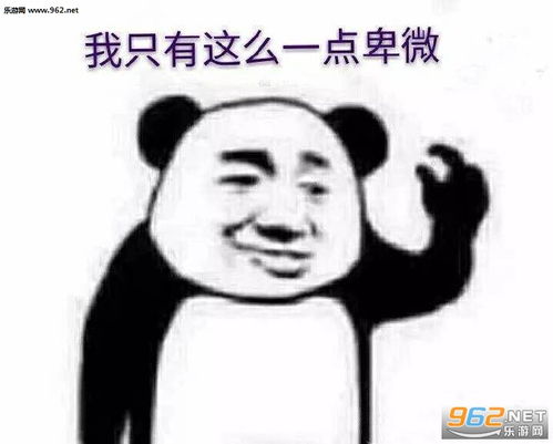 删除肥肉鼠标图片搞笑壁纸就这么点宇宙表情包图片下载乐游网游戏下载
