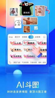 当代青年斗图简史