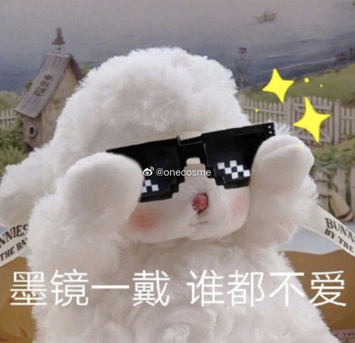 撩人专用表情包小羊