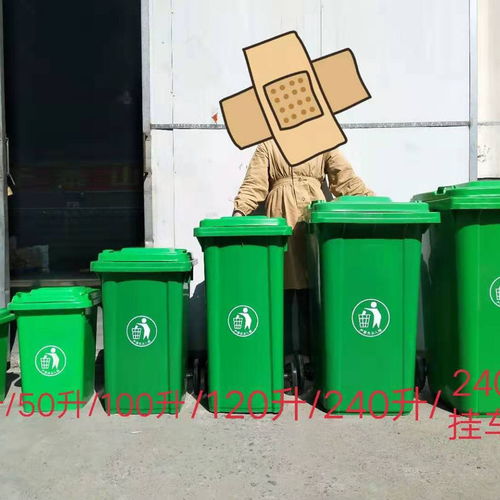 户外大垃圾桶大号小区物业240l升挂车桶塑料环卫桶带轮盖果皮箱