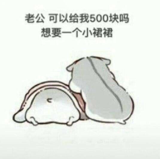 抖音仓鼠要钱表情包哪里有仓鼠要钱系列表情包大全