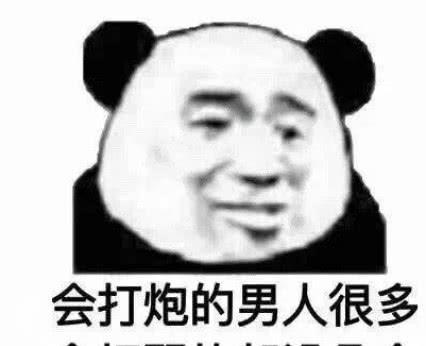 非常社会的表情包确认过眼神,是我想整的人